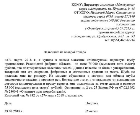 Возврат товара и урегулирование вопросов с заказом на Таобао: надежные пути к решению проблем