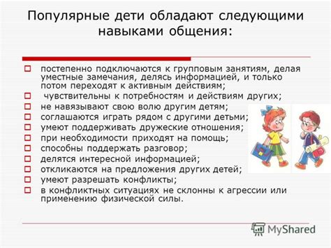 Возвращение к активным движениям - постепенно и безопасно