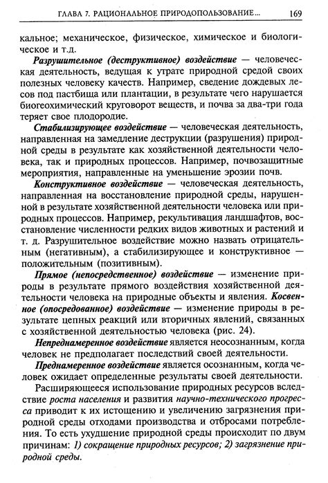 Воздействие незнакомой литературы: изменение восприятия сюжета