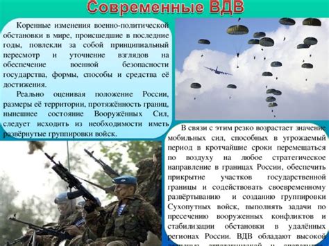 Воздействие политической обстановки на реагирование государства в связи с исходом дела в банке VТБ 24.