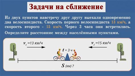 Воздействие скорости обработки данных на скорость выполнения задач