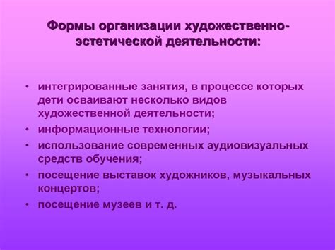 Возможное влияние интонационных особенностей на восприятие произведений музыки