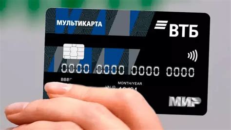 Возможности использования банковской пластиковой карты ВТБ с логотипом МИР