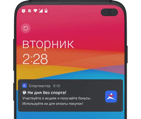 Возможности и настройки уведомлений в операционной системе Android 11