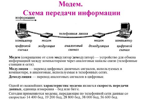 Возможности и ограничения отключения передачи данных высокой скорости на мобильном устройстве Techno