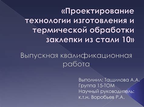 Возможности и преимущества обработки драгоценного отхода