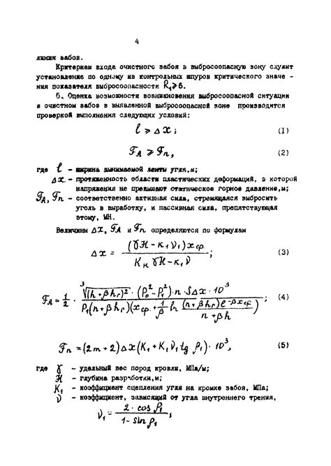 Возможности определения ситуаций падения