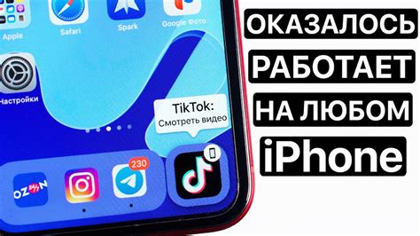 Возможности связи в Telegram на iPhone: основные функции и возможности