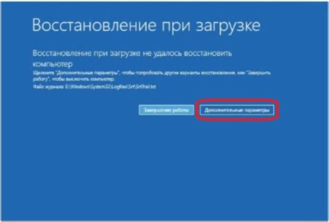 Возможность восстановления группы с помощью администраторского аккаунта