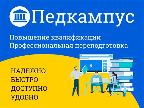 Возможность заказать индивидуальную работу