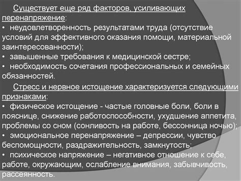 Возможность заражения микроорганизмами: потенциальные опасности