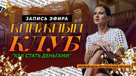 Возможность изменить ситуацию