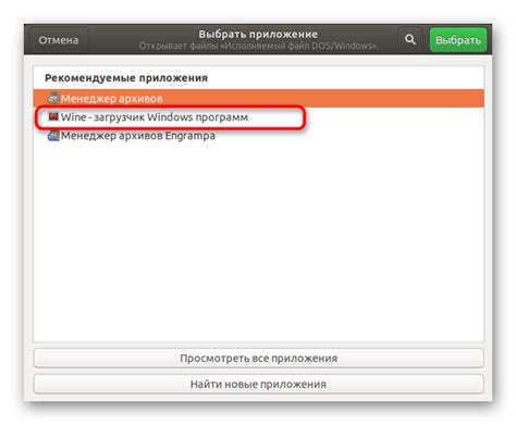 Возможность переноса exe файлов на Linux Astra из операционной системы Windows: рассмотрение вопроса