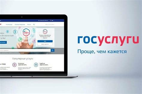 Возможность получения информации о платежном документе в электронном формате