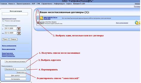 Возможность установки собственного программного обеспечения