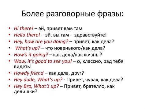 Возможные варианты перевода фразы "что вы хотите" на английский язык
