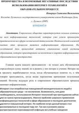 Возможные негативные последствия недостатка веществ из группы В важной для женского здоровья системе