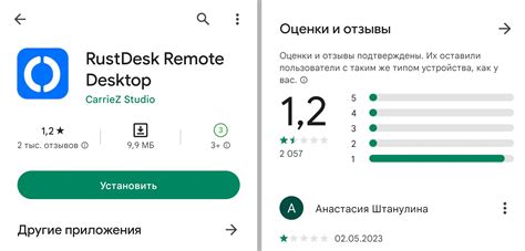 Возможные неполадки при удалении Rustdesk и пути их устранения