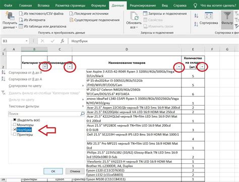 Возможные причины нарушения настроек в таблицах Excel