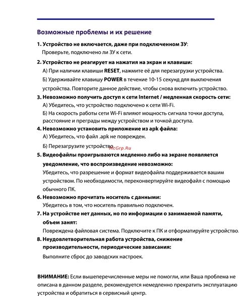 Возможные проблемы и их решение при установке виртуализации