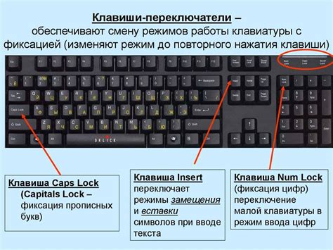 Возможные проблемы при изменении функционала клавиши Backspace и способы их устранения