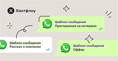 Возможные проблемы при редактировании сообщений в WhatsApp и их решения