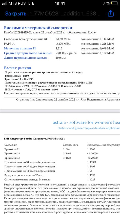 Возможные риски при отключении BattlEye