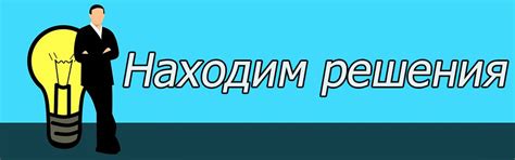 Возможные сложности и решения при удалении группы закладок