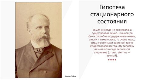 Возможные условия для существования жизни на Чароне: теории и гипотезы