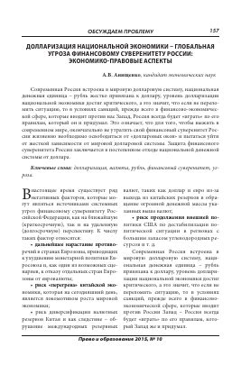 Волнение в научной среде: глобальная угроза или возможность нового прорыва?