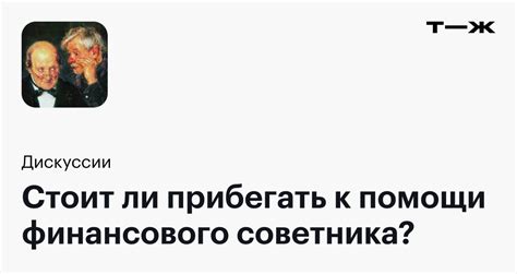 Вопрос о том, стоит ли прибегать к внутриигровым покупкам для восстановления утерянных предметов