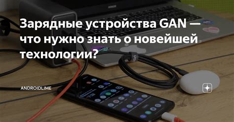 Воспользоваться преимуществами новейшей технологии - все, что вам нужно знать