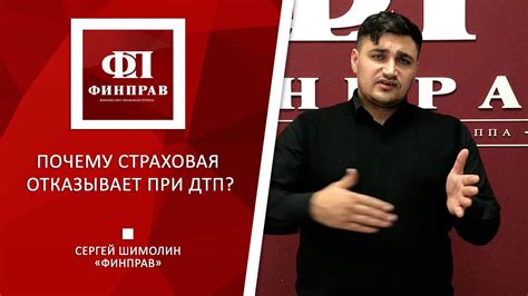 Воспользуйтесь помощью юриста при отказе банка в возмещении ущерба