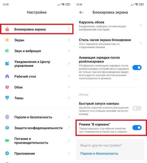 Воспользуйтесь режимом безопасного старта для решения проблем с Xiaomi