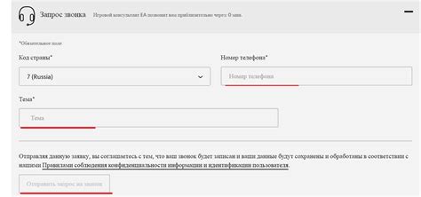 Восстановление доступа к персональному аккаунту на платформе УмК здоровью