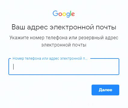 Восстановление доступа к сервисам Google Play через VPN