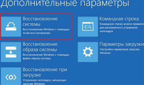 Восстановление настроек глума с помощью административной панели