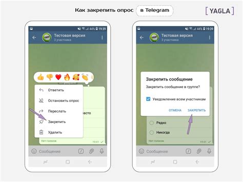 Восстановление удаленной информации в Telegram на iPhone: пошаговая инструкция