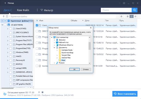 Восстановление удаленных файлов на ПК: эффективные стратегии