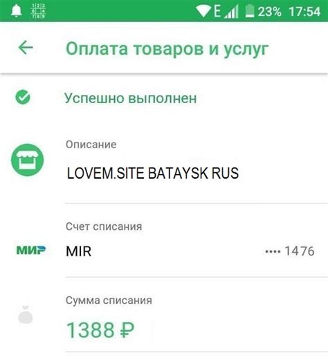 Вредное распространение Vsegda love bataysk rus и его последствия