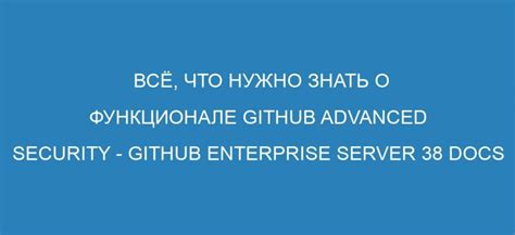 Все, что нужно знать о функционале устройства для управления магистралью