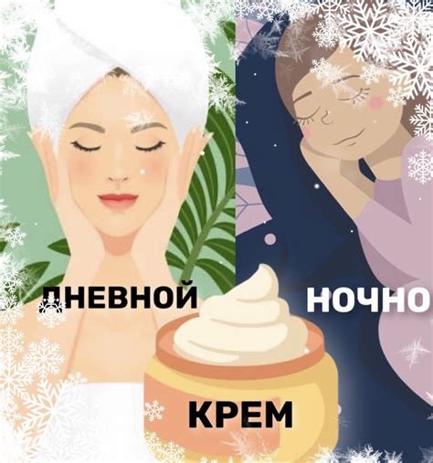 Всеобъемлющая польза розового крема для здоровья вашей кожи