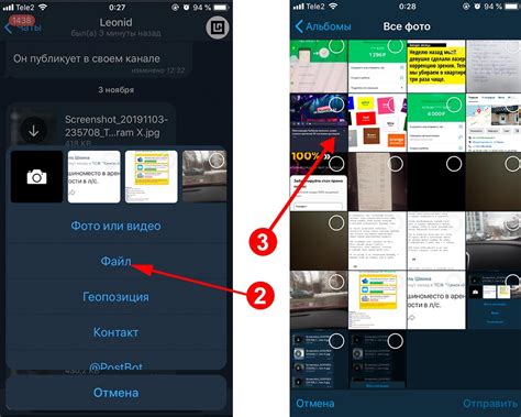 Всплывающие окна в Телеграмме на iPhone: проблемы, с которыми сталкиваются пользователи