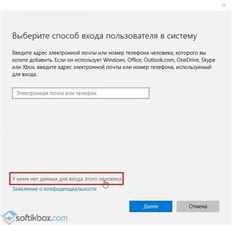 Второй шаг: выбор раздела "Облачное хранилище и учетные записи"