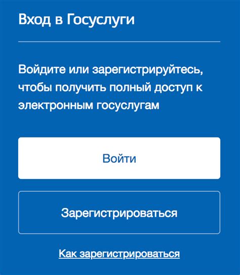 Вход в личный кабинет: надежно и удобно