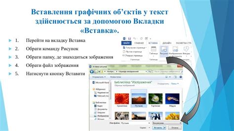 Выберите "Текст" из опций вкладки "Вставка"