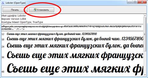 Выберите и скачайте желаемый шрифт с надежного ресурса