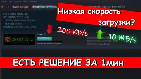 Выберите наиболее подходящий момент для загрузки игр в Steam