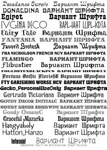 Выберите шрифты, удовлетворяющие основные правила дизайна