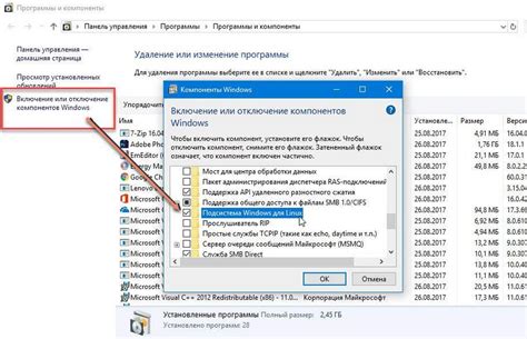 Выбор, загрузка и установка компонентов через пакетный менеджер